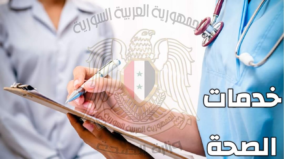 وزير الصحة ترأس اجتماع عمل اليوم بهدف وضع برنامج متكامل وتنسيقي بين الجهات التي تقدم خدمات متعلقة بالصحة النفسية