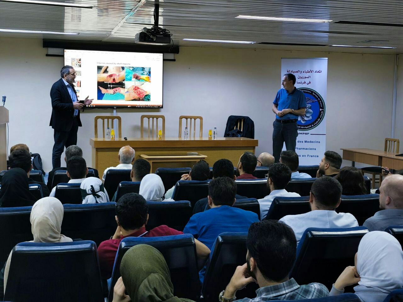 المؤتمر الطبي العربي الأوروبي الأول في سوريا