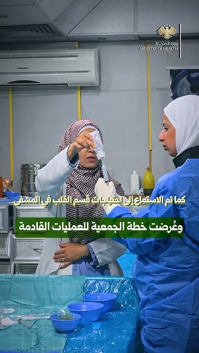 فعاليات اليوم العلمي لاختصاص القلبية في حلب