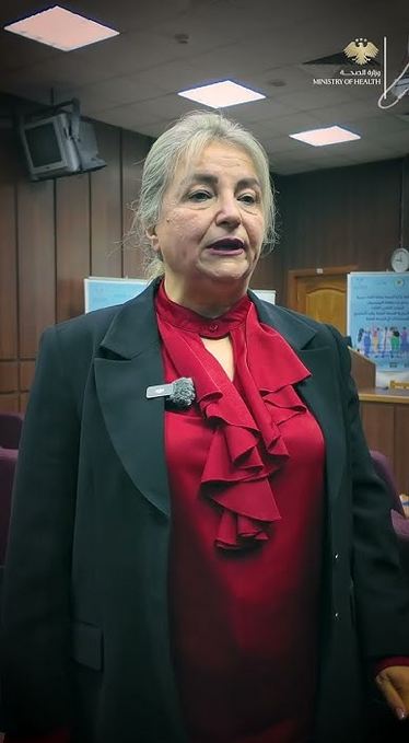 المؤتمر العلمي الثالث للصحة العامة وطب المجتمع