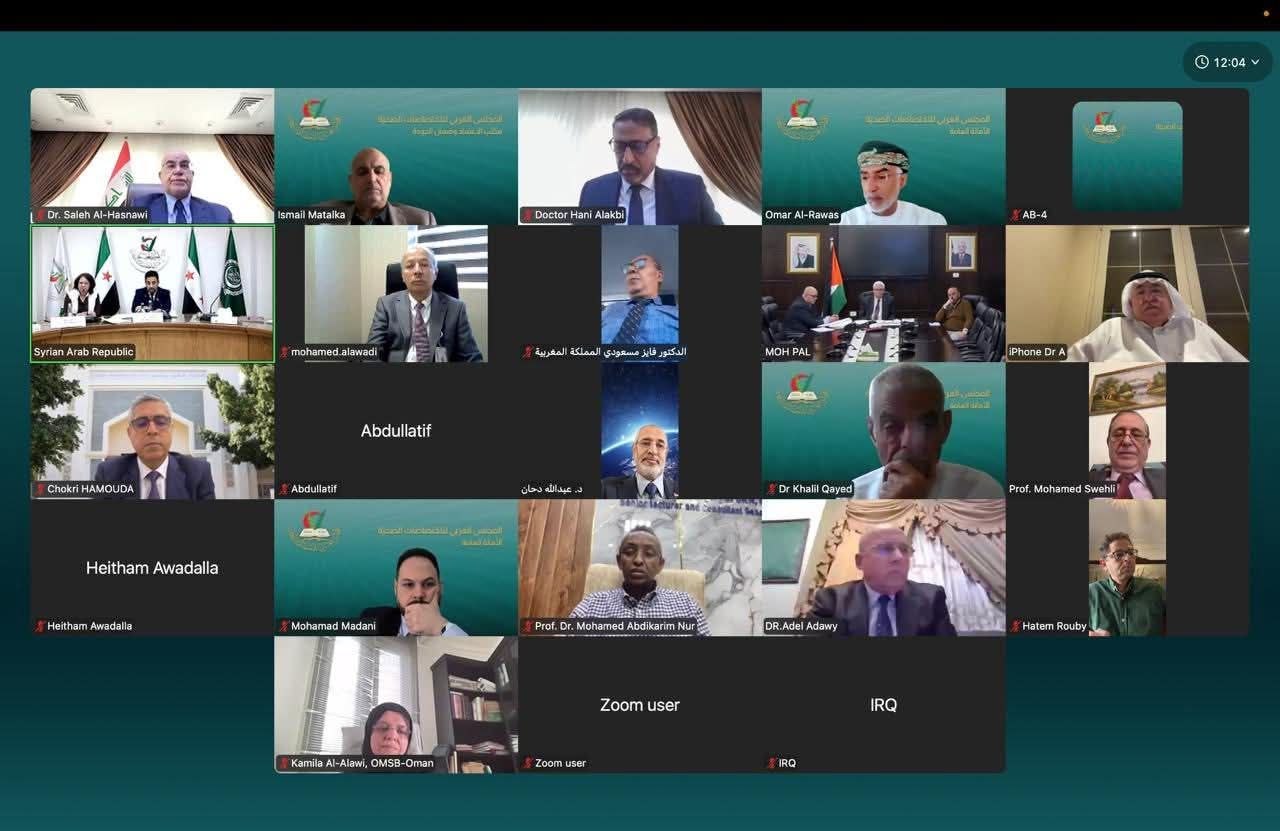 البورد العربي يعقدُ أُولى اجتماعاته لعام 2026 عن بُعد بمشاركة وزراء الصحة العرب