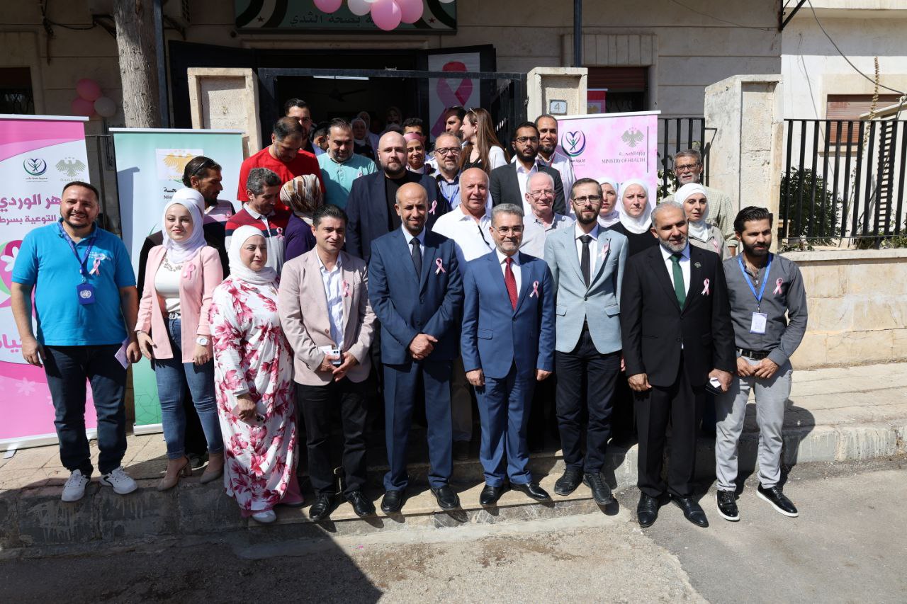 حملة الكشف المبكر عن سرطان الثدي في محافظة حلب